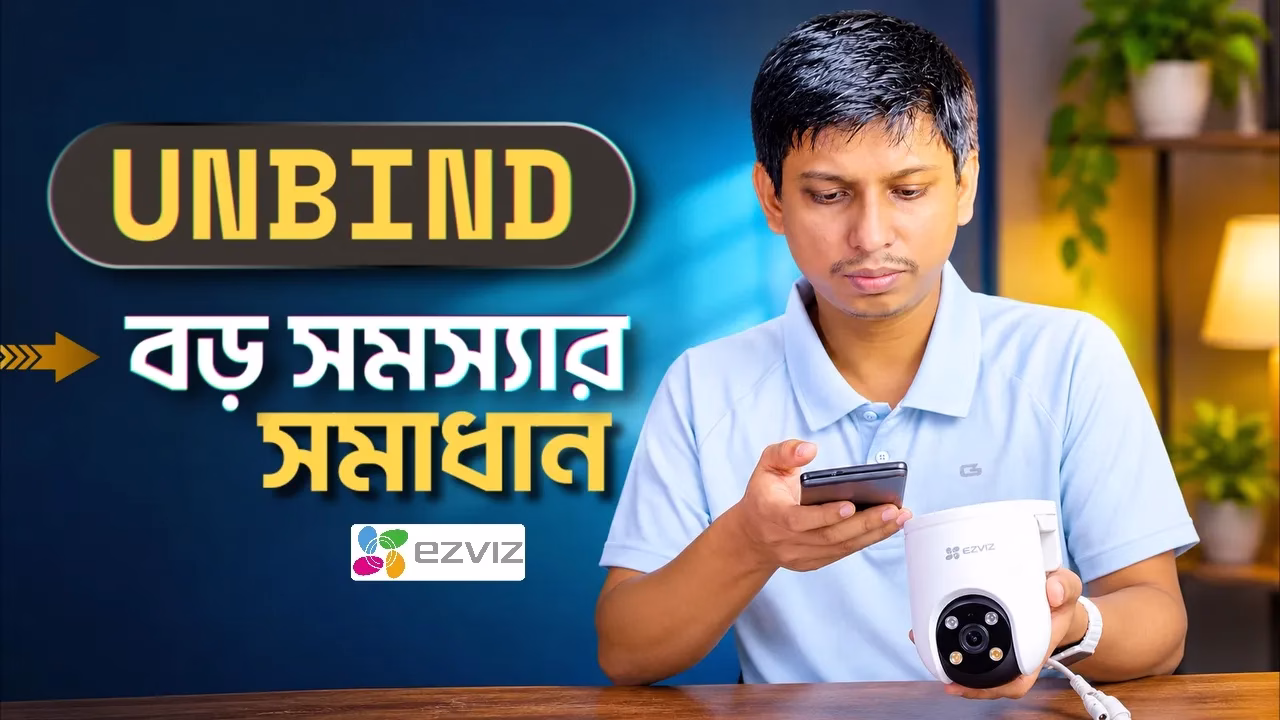 How to Unbind EZVIZ Camera and EZVIZ Camera Setup Guide