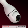 Buy Champion V380 E27 Single Lens IP WiFi CC Camera in Bangladesh. Easy to install in any E27 bulb holder, this indoor CCTV camera features HD video, motion detection, night vision, two-way audio, and remote monitoring via the V380 app. A smart choice for home or office indoor security.