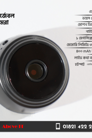 V380 A9 Mini WiFi Camera Price in Bangladesh | Portable Mini CC Camera