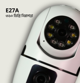 V380 Pro HD E27A Bulb Holder WiFi Camera Price in Bangladesh – Above.com.bd