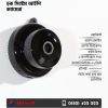 V380 Mini Hook WiFi Camera Price in Bangladesh | Hidden Spy CCTV