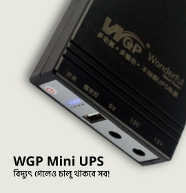 Original WGP Mini UPS with Adapter in Bangladesh – Buy from Above.com.bd