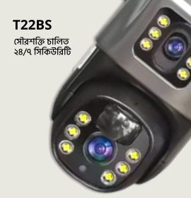 V380 Pro T22BS Solar Outdoor CC Camera in Bangladesh – Above.com.bd