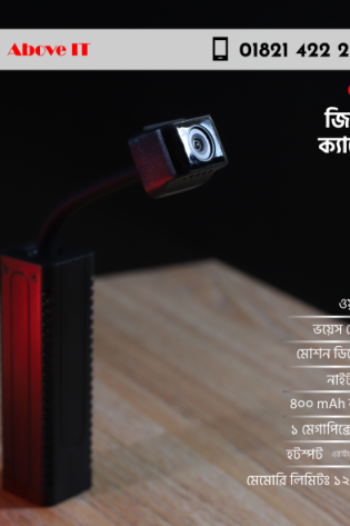 Q10h Giraffe V380 Mini WiFi Camera Price in Bangladesh | 800mAh Battery Backup