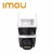 IMOU Cruiser Pano Z 12x hybrid zoom camera identifying targets at 60 meters
