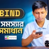 How to Unbind EZVIZ Camera and EZVIZ Camera Setup Guide